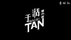 于湉 - “魔力炭”于湉新专同名主打12月9日发布 众人解读<公子病>