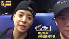 HIGH4 HI私生活EP2 - Work Man Self Camera