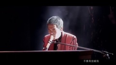 狮子合唱团 - 狮子合唱团 LION - 除了你我别无选择 Nothing but you (华纳official 2016 LION新歌演唱会Music Video)