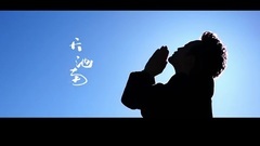 李玉刚 - 天池南 官方版