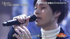 AKB48 - 161207 あいたい @ FNS歌謡祭2016 第一夜