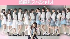 AKB48 - SHOWROOM AKB48のオールナイトニッポン 超直前スペシャル!