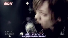 BREAKERZ,动漫专属 - WE GO