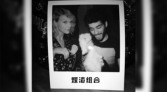 Taylor Swift,Zayn Malik,看点新片预告,影视原声 - I Don't Wanna Live Forever