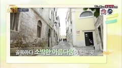 韩国综艺,GFriend,艺琳(GFriend),信飞(GFriend),严智(GFriend) - Sky Travel Gfriend Loves Europe EP07