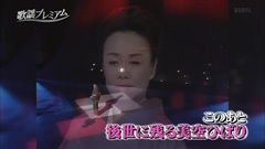 美空云雀 - みだれ髪