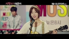 金裕贞 - <因为爱>同名主题曲