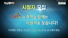 BLACKPINK - Running Man下期预告