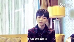 王俊凯 - 中青报专访