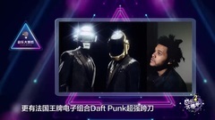 Taylor Swift,Katy Perry,Justin Bieber,The Weeknd - 音乐大爆炸:霉霉休假也不"消停" 比伯再次被迫陷入打粉丝麻烦中