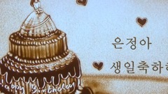 20161212咸恩静生日快乐