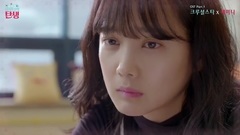 Crucial Star - Maybe Love