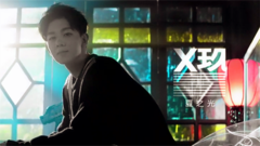 X玖少年团,夏之光 - X玖少年团 龙生九子版个人Teaser 夏之光