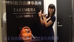 AKB48 - 元バイトAKBの慶大生がAEDで一汗 普及へ歌に踊り