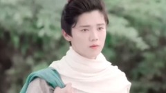 鹿晗 - 白首相依