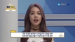 韩国综艺,Berry Good - Berry Good Cut