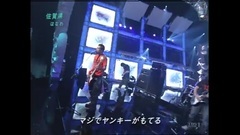 はなわ - 佐賀県  2003.12.20