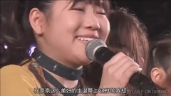 AKB48 - 西野未姫毕业发表Cut