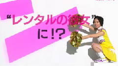 影视原声 - 《レンタルの恋》SPOT