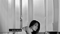 容祖儿<装傻>官方版_超清