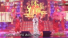 大月みやこ - 紅の傘