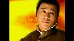 影视原声 - 风流少年