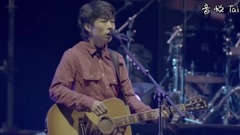 赵雷演唱会 刘欢登台互动