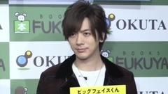 DAIGO - 絵本作家デビュー