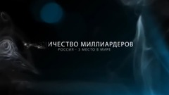 грудня Зупинити хаос EdRosov в Томську