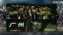 影视原声 - 电影<长城>百城联动1分钟版