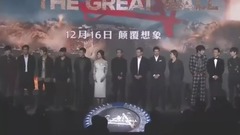 影视原声 - 电影<长城>北京发布会直播提问环节