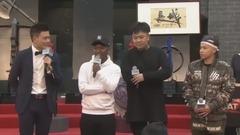 影视原声 - 电影<长城>拍卖会直播第三件拍品甜甜圈