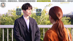 李栋旭,刘仁娜 - 满怀激动 阴阴和sunny的初拍摄现场