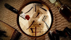 影视原声 - <少年>预告片2