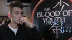 影视原声 - <少年> 拍摄特辑之猎杀游戏