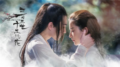 电影《三生三世十里桃花》