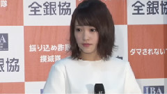 AKB48 - 振り込め詐欺撲滅隊 の応援サポーターに就任!