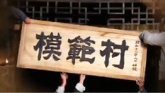 影视原声 - 地道战