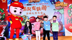 影视原声 - 《猪猪侠之英雄猪少年》