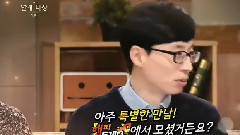 刘在石 - 刘在石大赏候补介绍 - 2016KSB演艺大赏 现场版 16/12/24