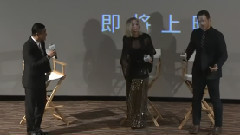 影视原声 - 电影<太空旅客> 北京见面会打招呼