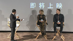 影视原声 - <太空旅客> 北京见面会粉丝提问