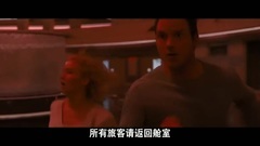 影视原声 - <太空旅客> 中文片段之劳伦斯帕拉特拯救"阿瓦隆号"