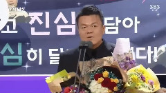 制作人选择的今年之星奖 - 2016 SBS演艺大赏 现场版 16/12/25