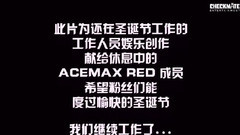 不定期更新的RED日常