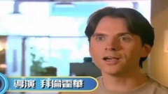 影视原声 - 电影<闪电狗>拍摄花絮精彩片段之中文版导演的话