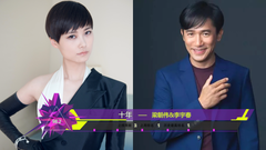 2016年音悦V榜第52期 - 港台篇