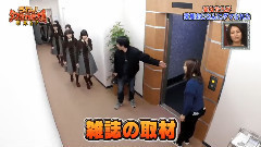 変態おじさん cut