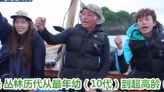 丛林的法则 In Kota Manado 预告