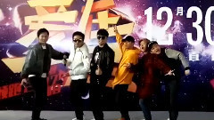 鹿晗 - 跨年晚会发布会